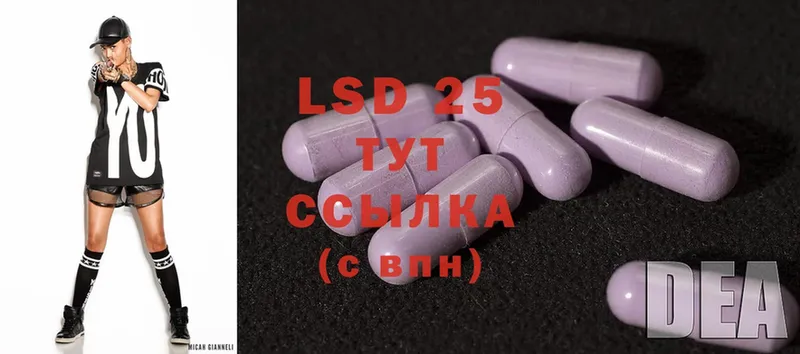 закладки  darknet состав  LSD-25 экстази кислота  Островной 